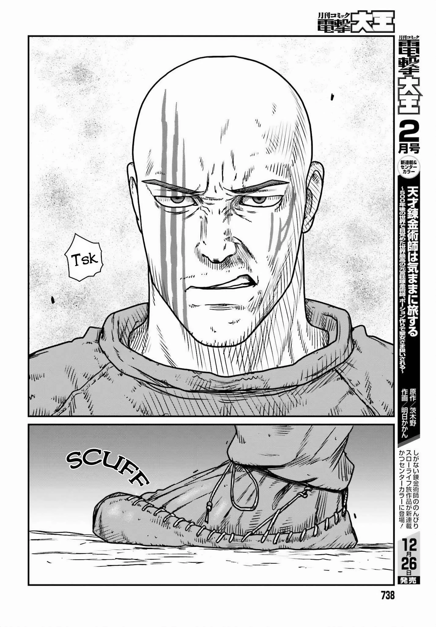 Yajin Tensei: Karate Survivor in Another World Chapter 46 22